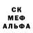 MDMA молли Luci Myvan