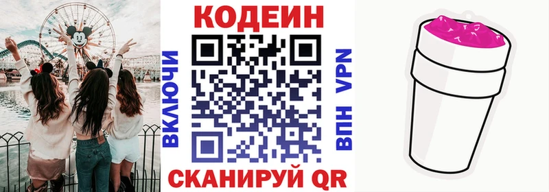 мориарти телеграм  Туран  Codein Purple Drank  как найти закладки 