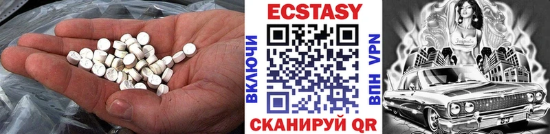Экстази таблы  Туран 