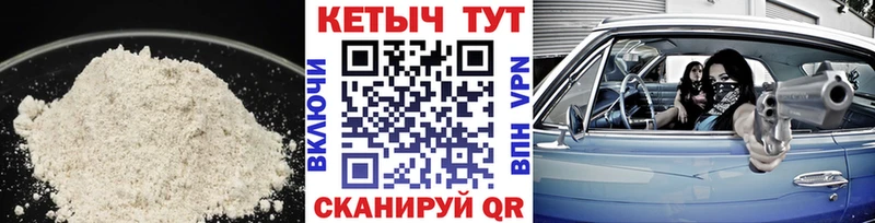 Кетамин ketamine  купить   Туран 