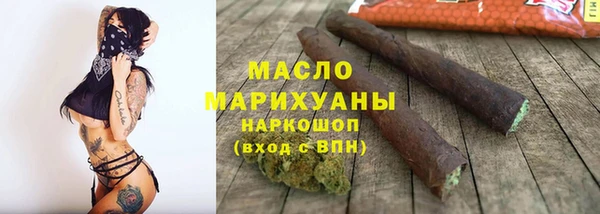 соль ск Абинск