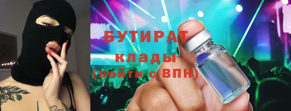 кокаин Протвино