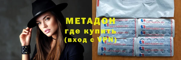 Альфа ПВП Абаза