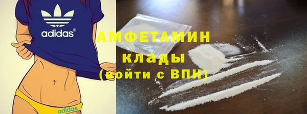 Альфа ПВП Абаза
