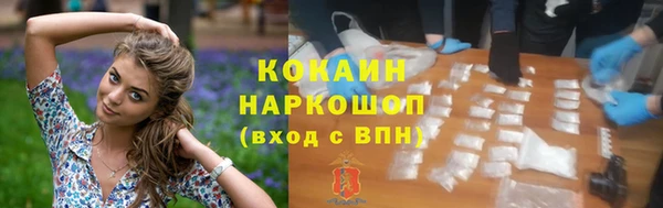 гашишное масло Абдулино