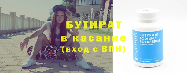 гидра Пролетарск