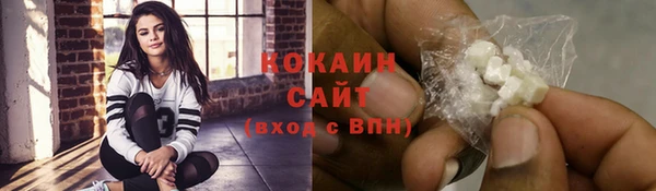 соль ск Абинск