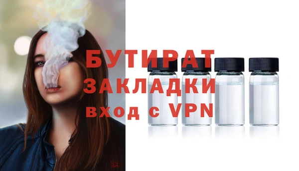 Альфа ПВП Абаза
