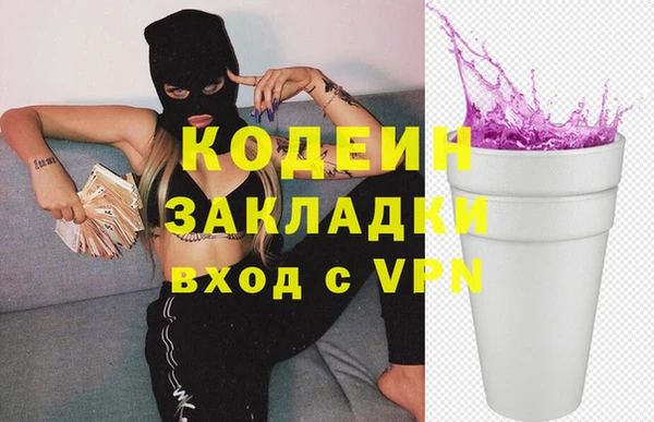 гидра Пролетарск