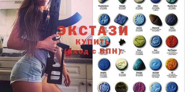 кокаин Протвино