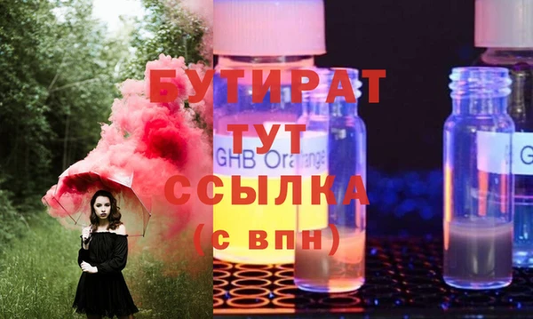 гидра Пролетарск