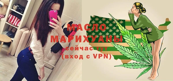 гашишное масло Абдулино