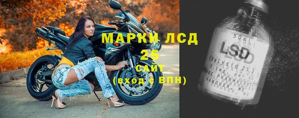 соль ск Приозерск