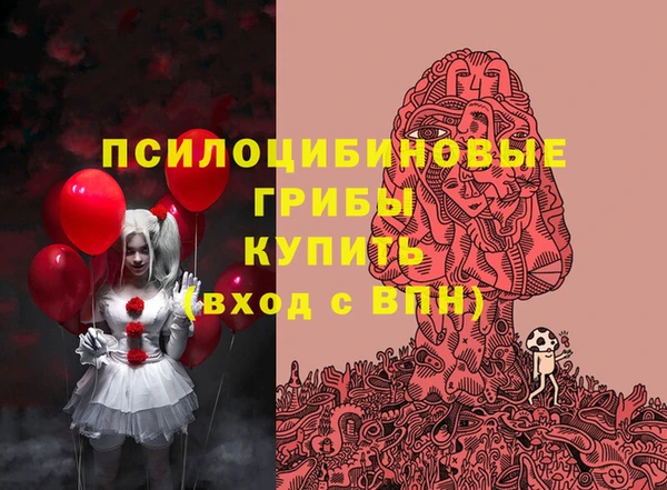 гашишное масло Абдулино