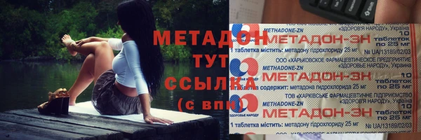 Альфа ПВП Абаза