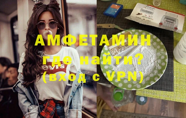 соль ск Абинск