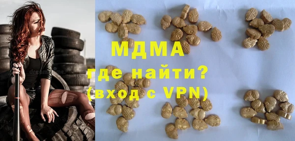 гидра Пролетарск