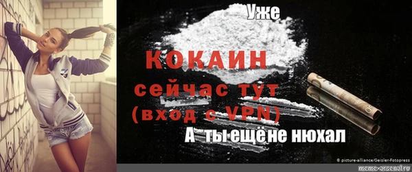 гашишное масло Абдулино