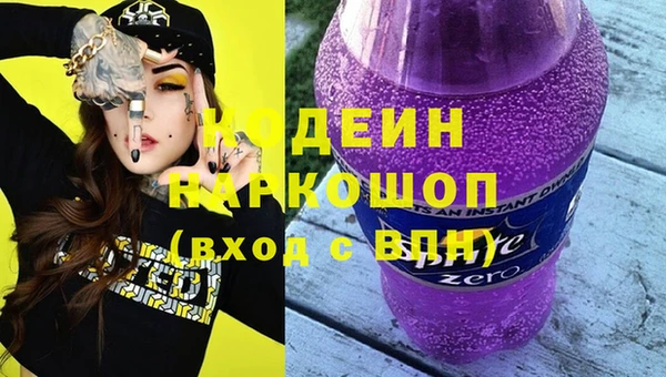 кокаин Протвино