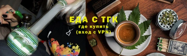 кокаин Протвино
