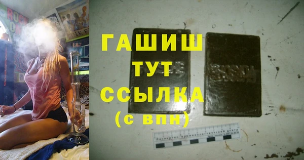 Альфа ПВП Абаза