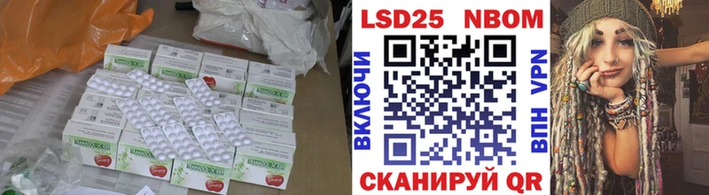 Лсд 25 экстази ecstasy  Туран 