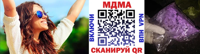 MDMA crystal  Туран 