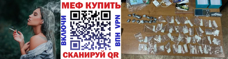 Меф VHQ  hydra зеркало  Туран  магазин  наркотиков 
