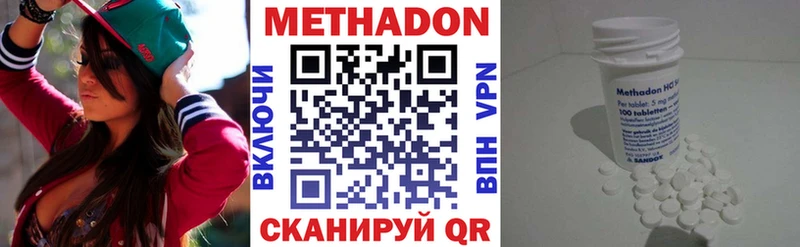 mega зеркало  закладка  Туран  МЕТАДОН VHQ 