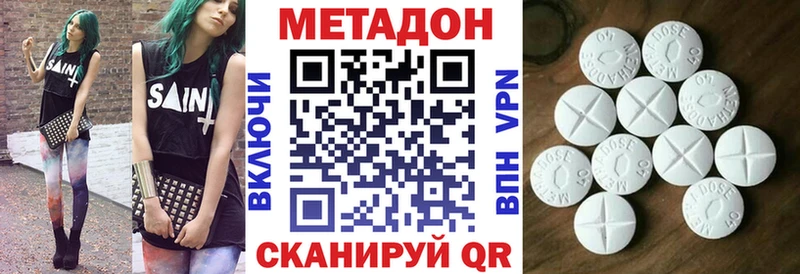 Метадон белоснежный Туран