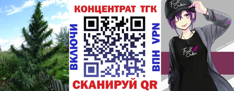 Дистиллят ТГК вейп с тгк  ссылка на мегу ССЫЛКА  сайты даркнета официальный сайт  Туран 